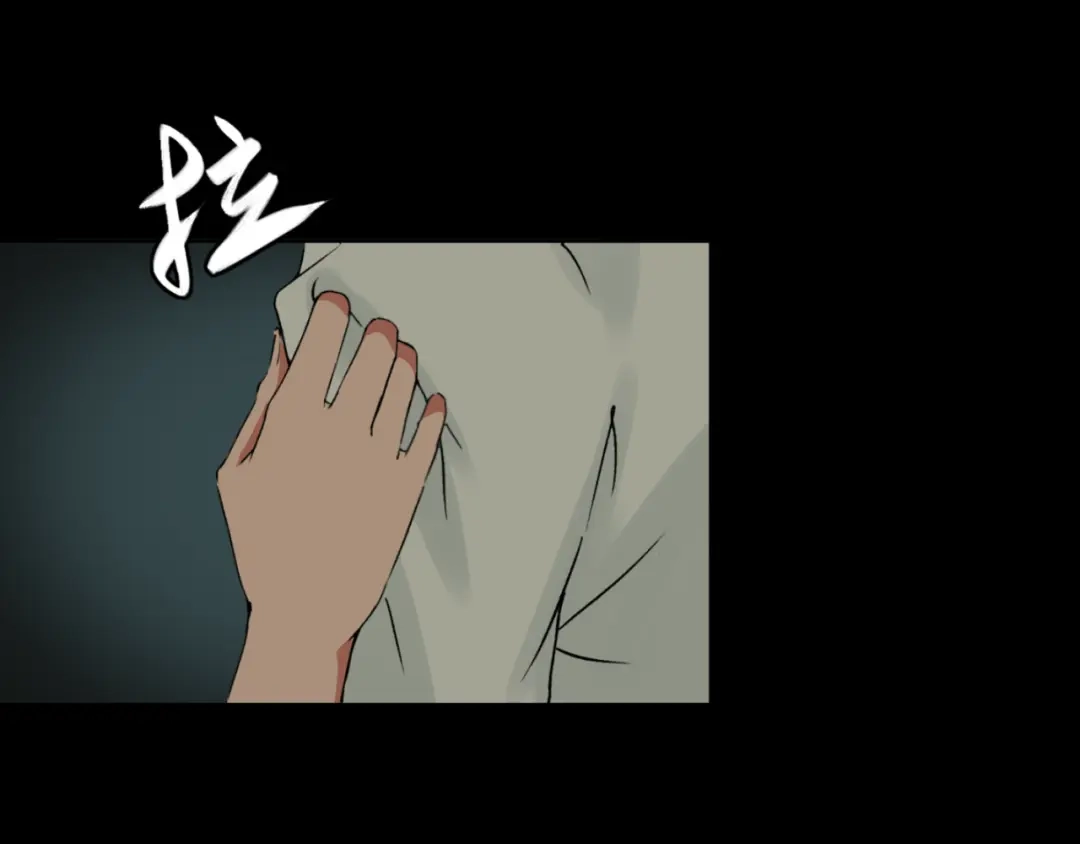 《避情蛊》16极限 第7页