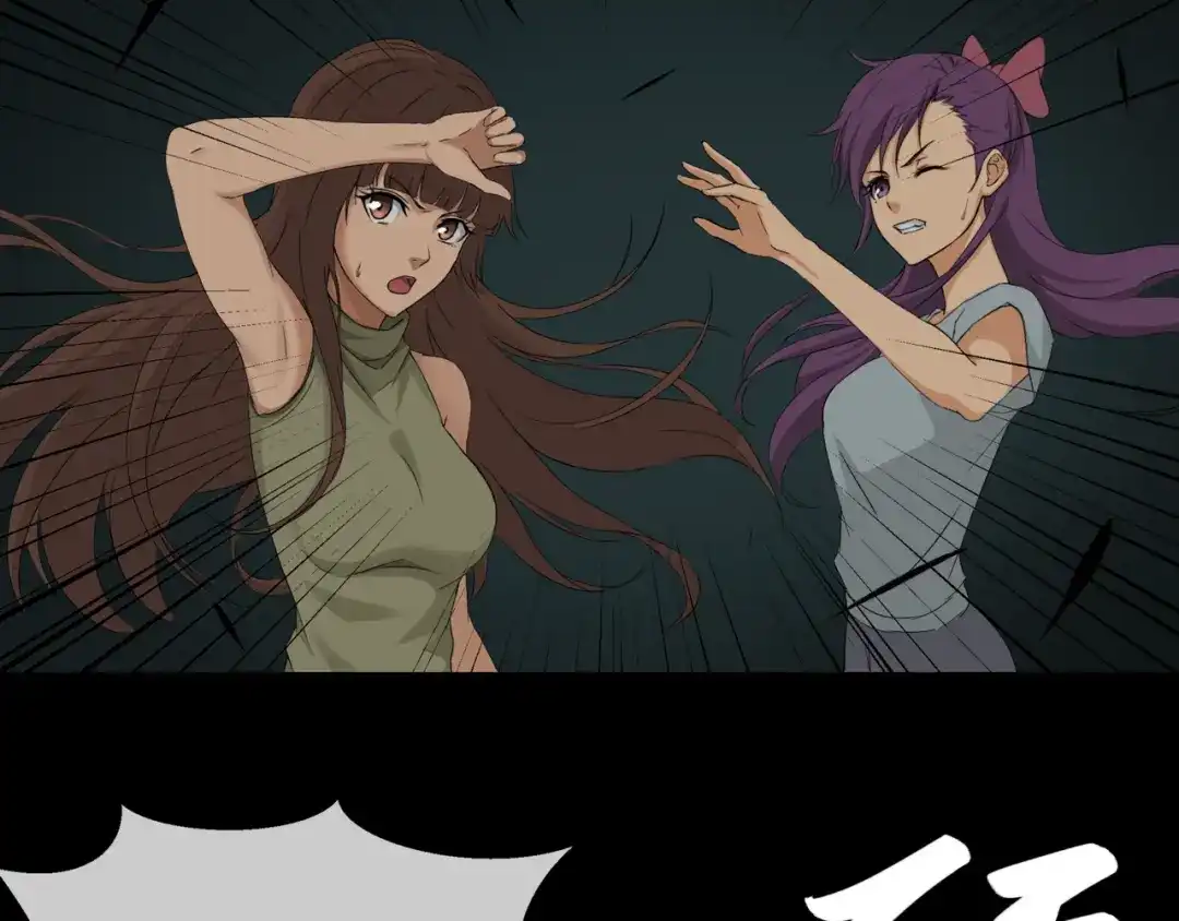 《避情蛊》16极限 第143页