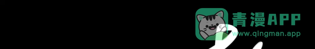 《避情蛊》16极限 第71页