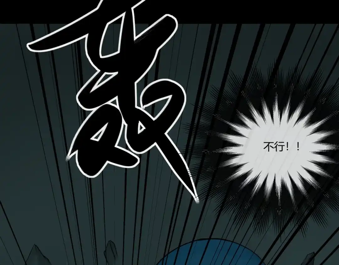 《避情蛊》16极限 第129页