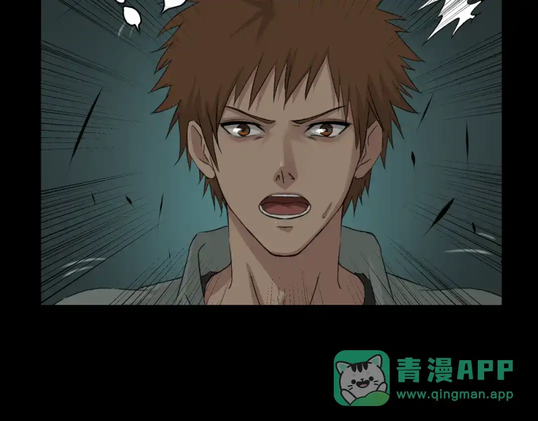 《避情蛊》16极限 第76页