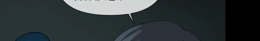 《避情蛊》16极限 第58页