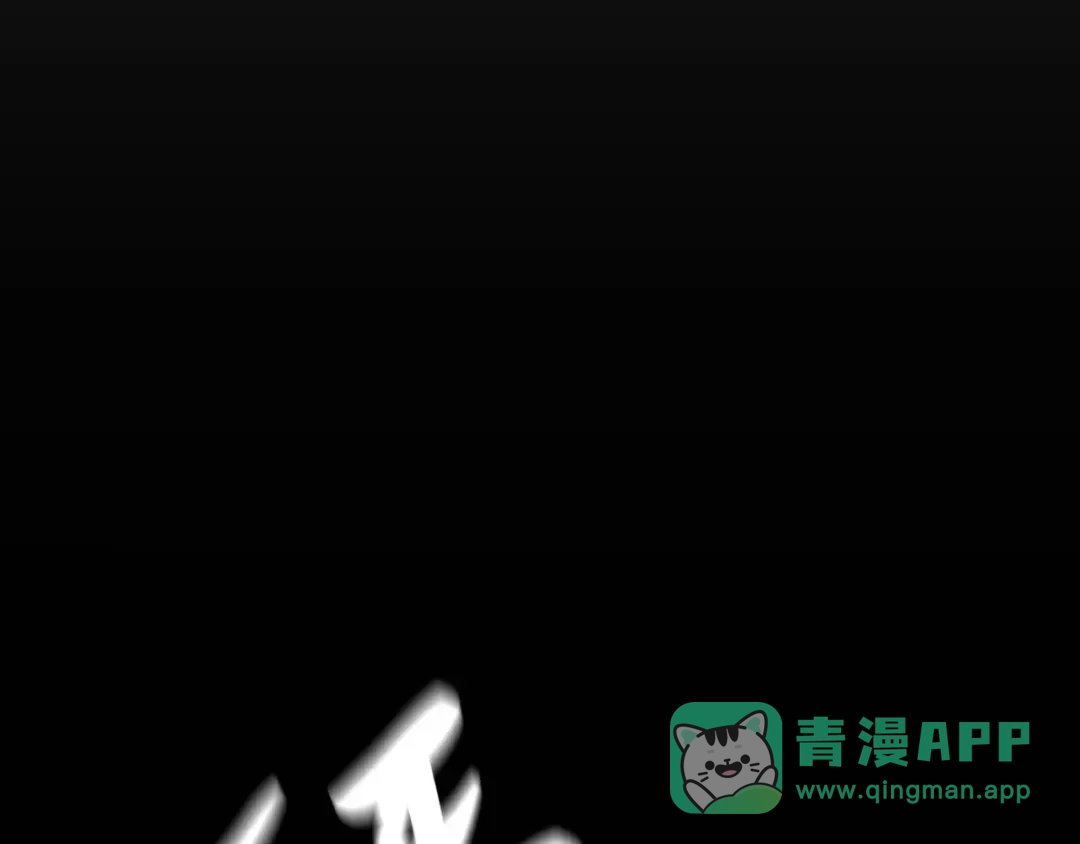 《避情蛊》16极限 第116页