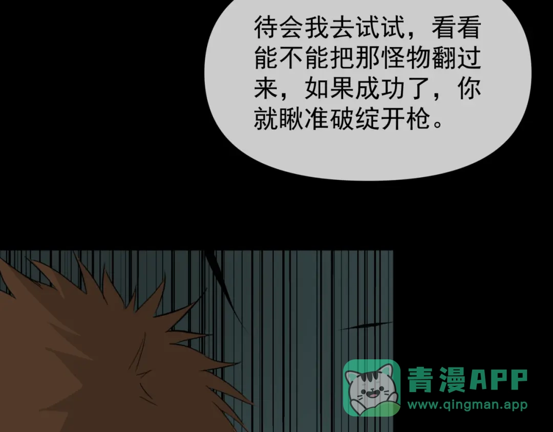 《避情蛊》16极限 第66页