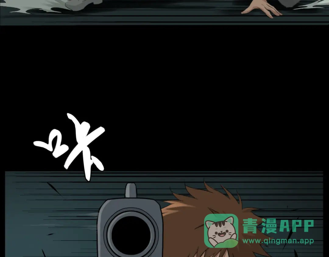 《避情蛊》16极限 第31页