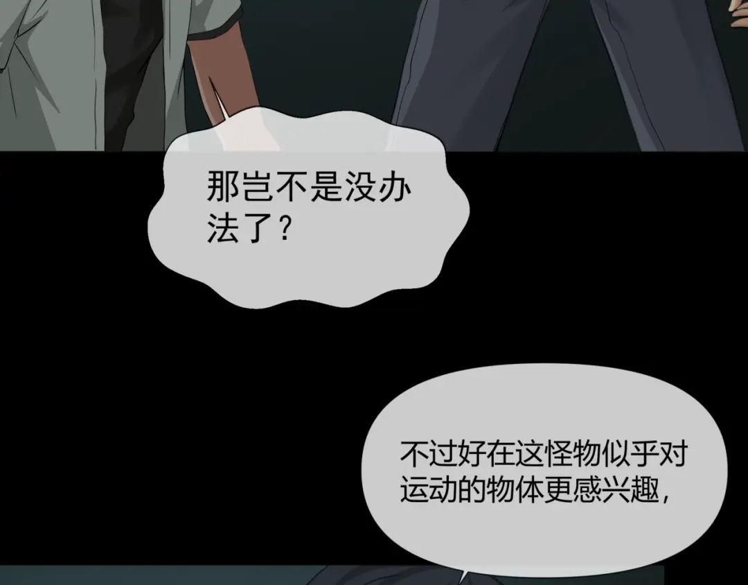 《避情蛊》16极限 第39页