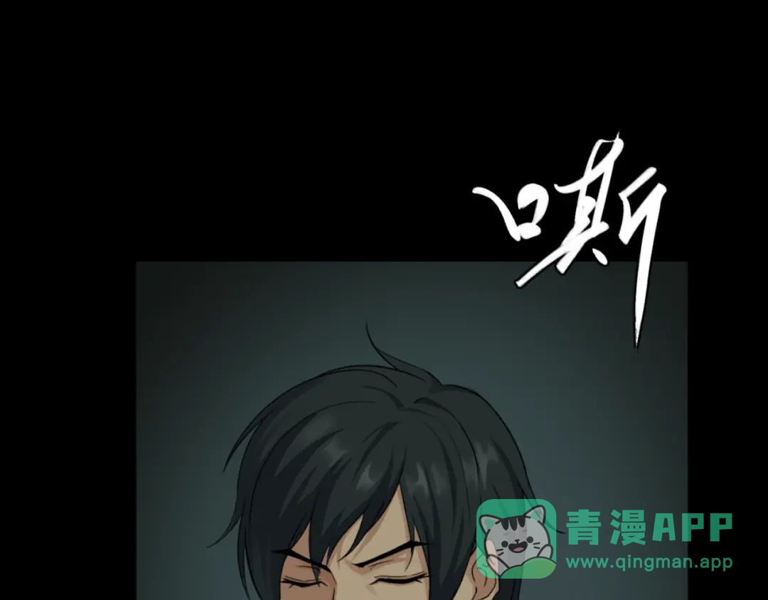 《避情蛊》16极限 第1页