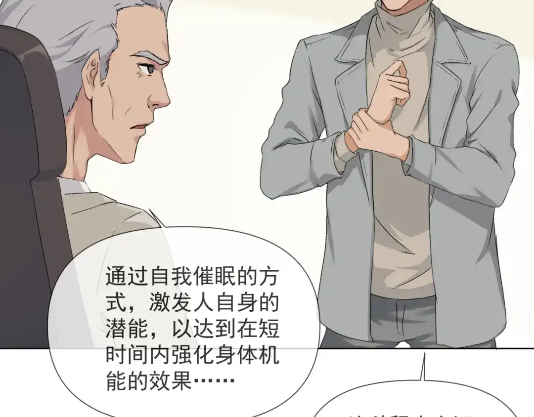 《避情蛊》16极限 第93页