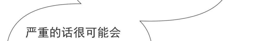《避情蛊》16极限 第109页