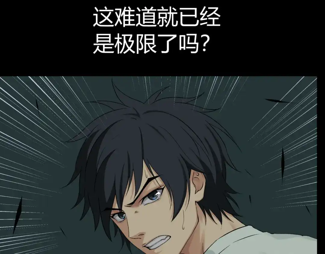 《避情蛊》16极限 第145页