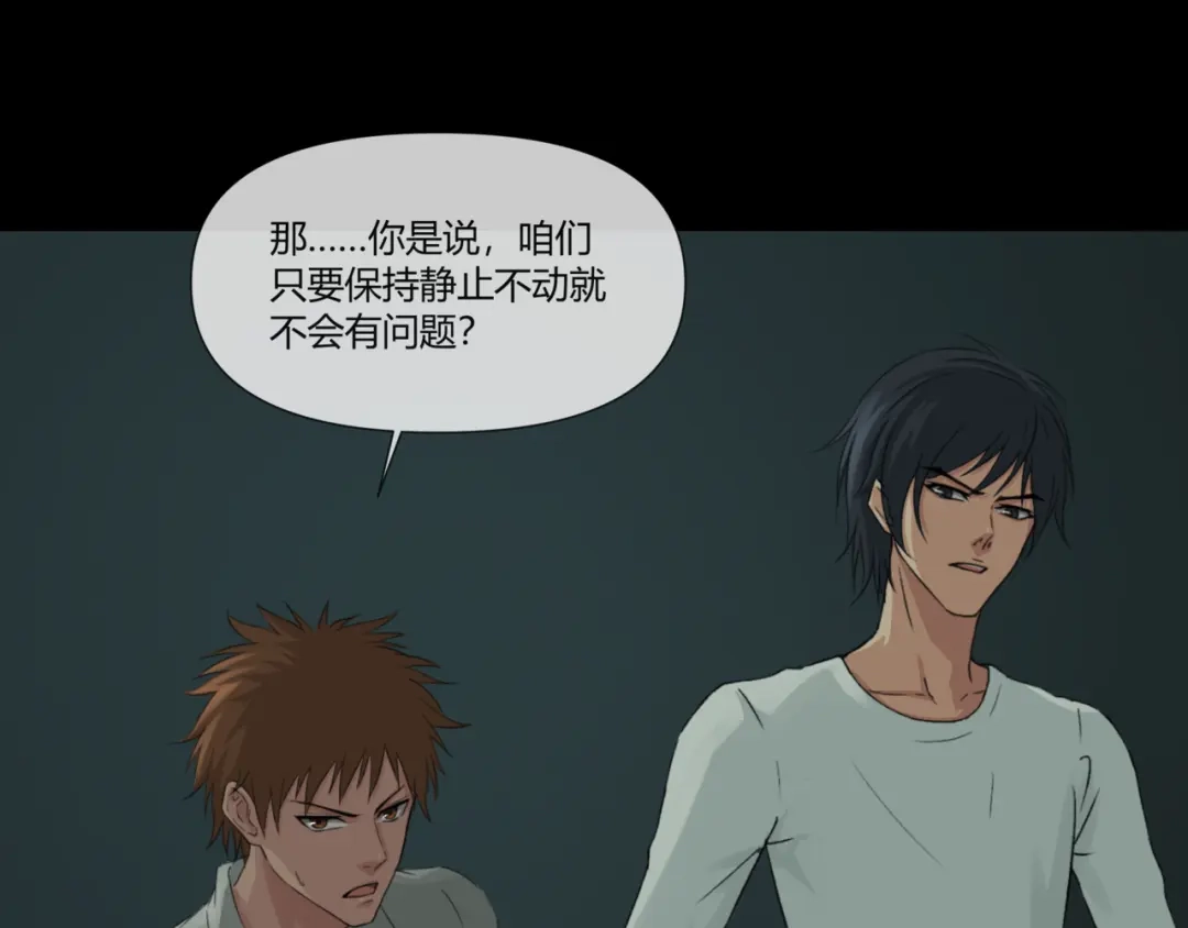 《避情蛊》16极限 第43页