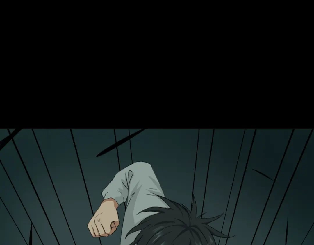 《避情蛊》16极限 第80页