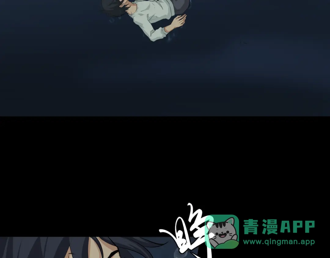 《避情蛊》17境 第76页