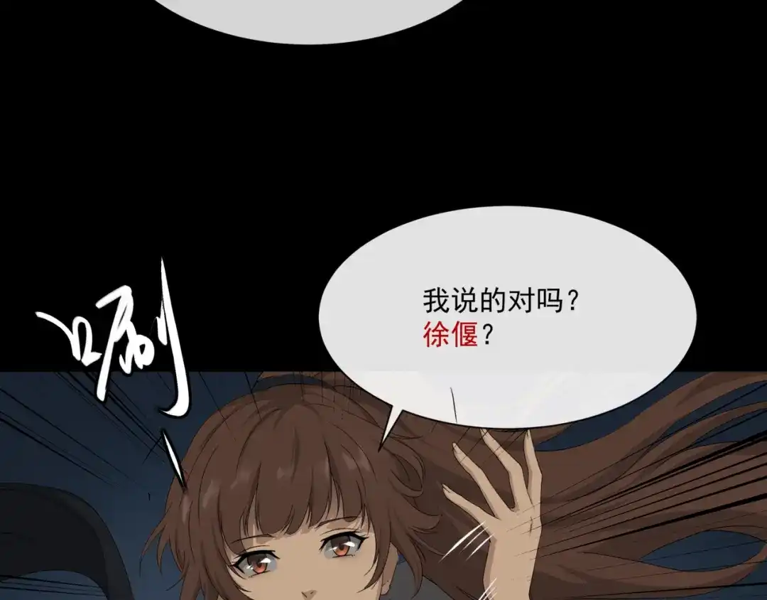 《避情蛊》17境 第89页