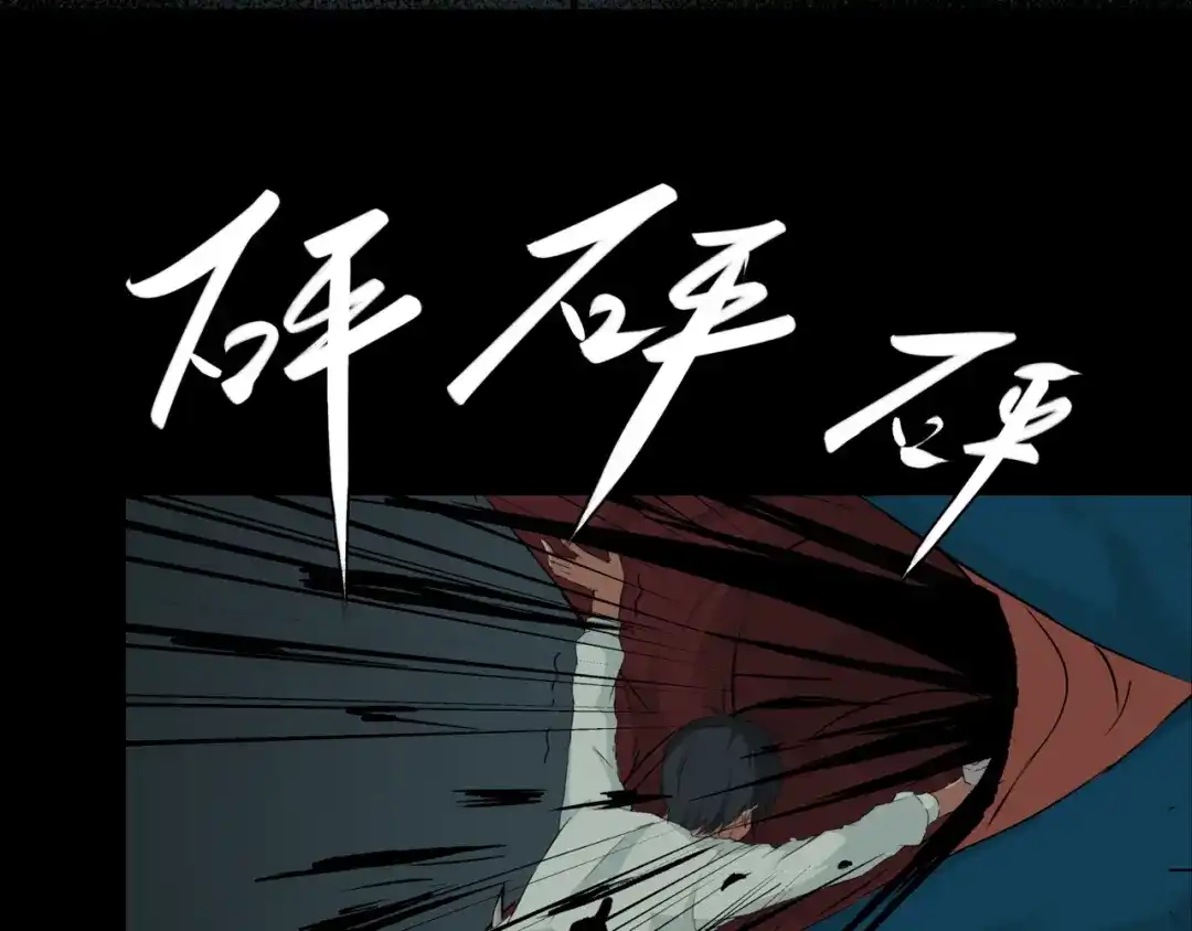 《避情蛊》17境 第44页
