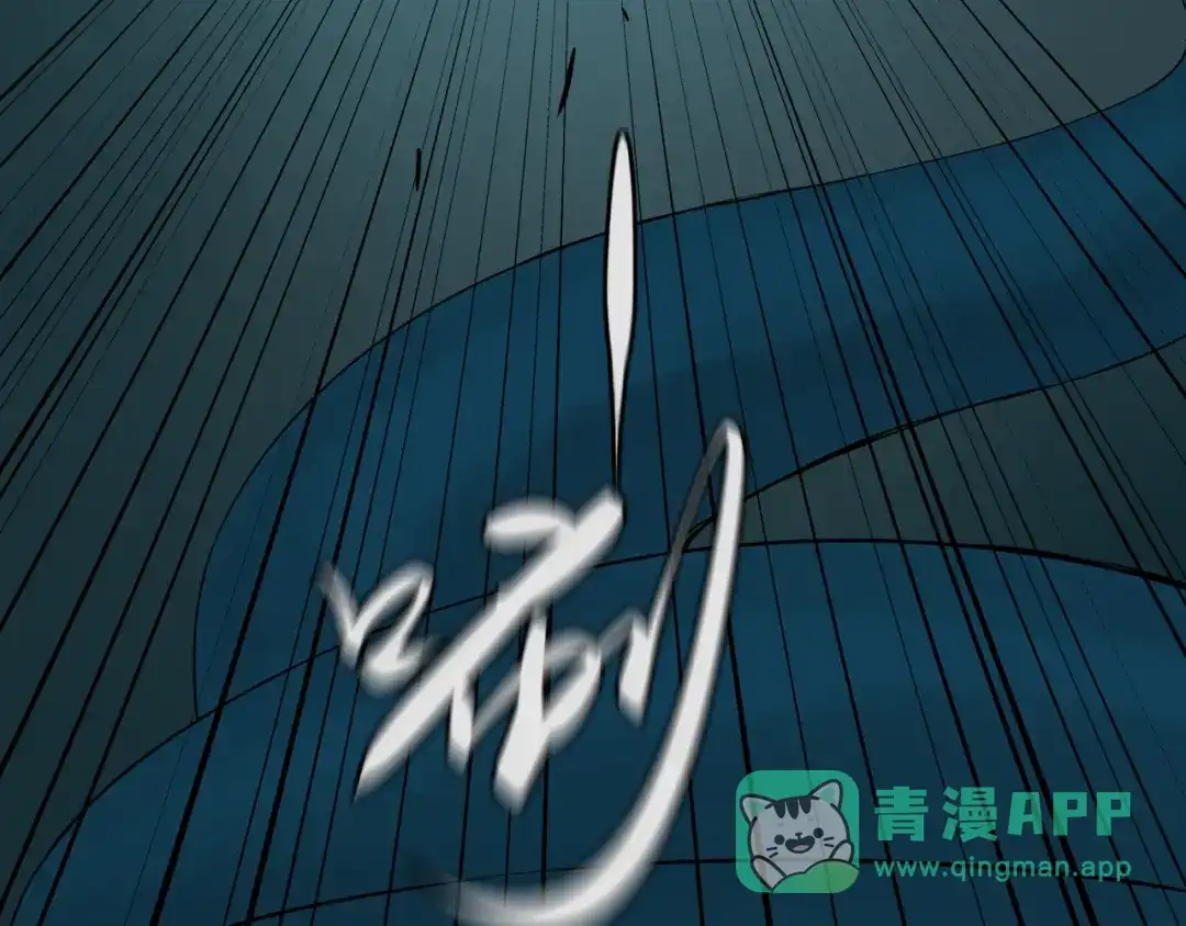 《避情蛊》17境 第11页