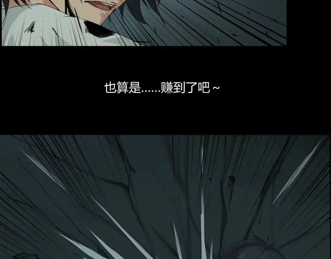《避情蛊》17境 第58页