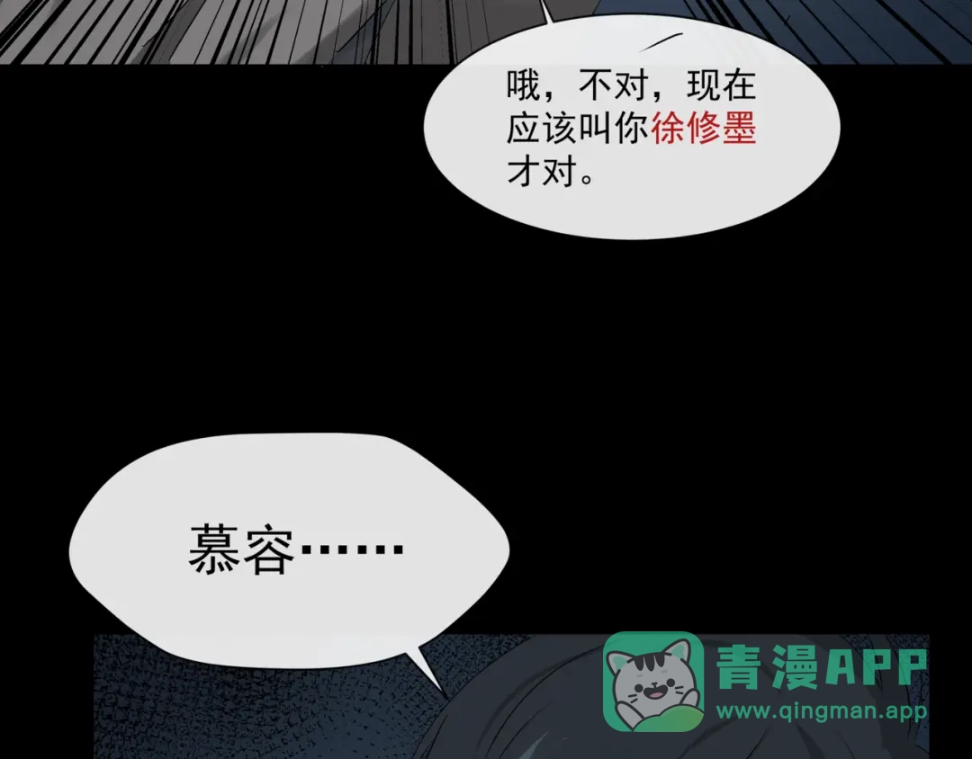 《避情蛊》17境 第91页