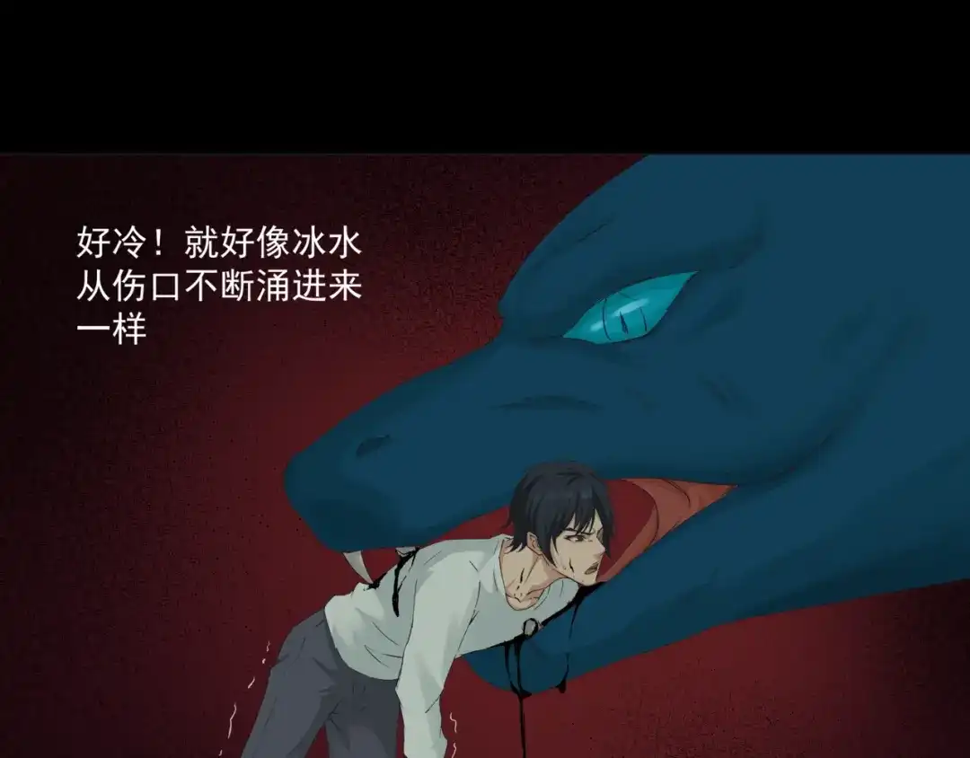 《避情蛊》17境 第28页