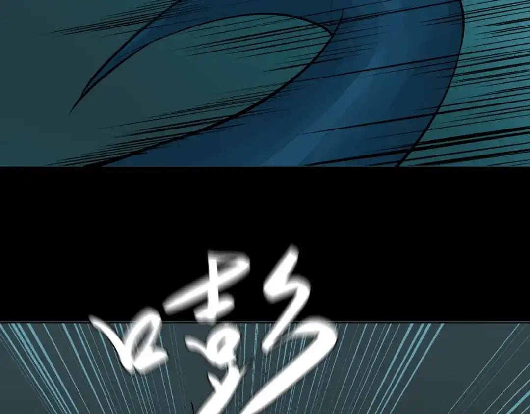《避情蛊》17境 第19页
