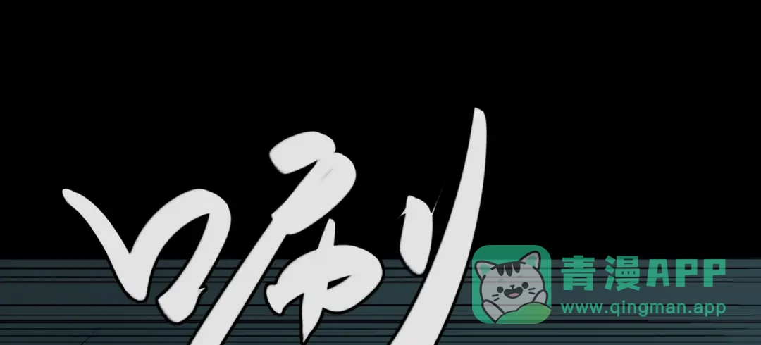 《避情蛊》17境 第6页