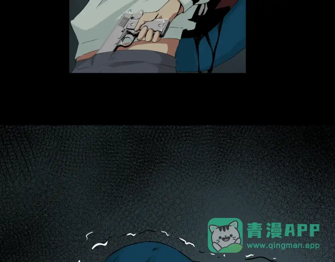 《避情蛊》17境 第41页