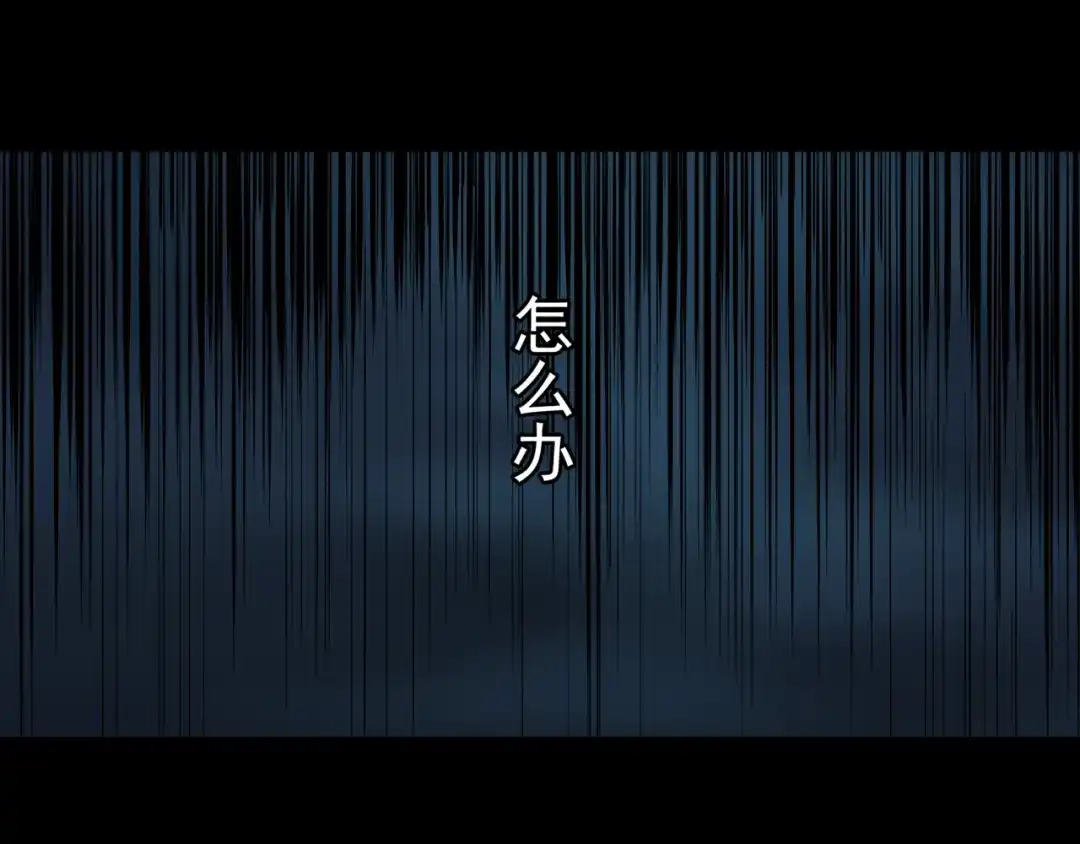 《避情蛊》17境 第73页