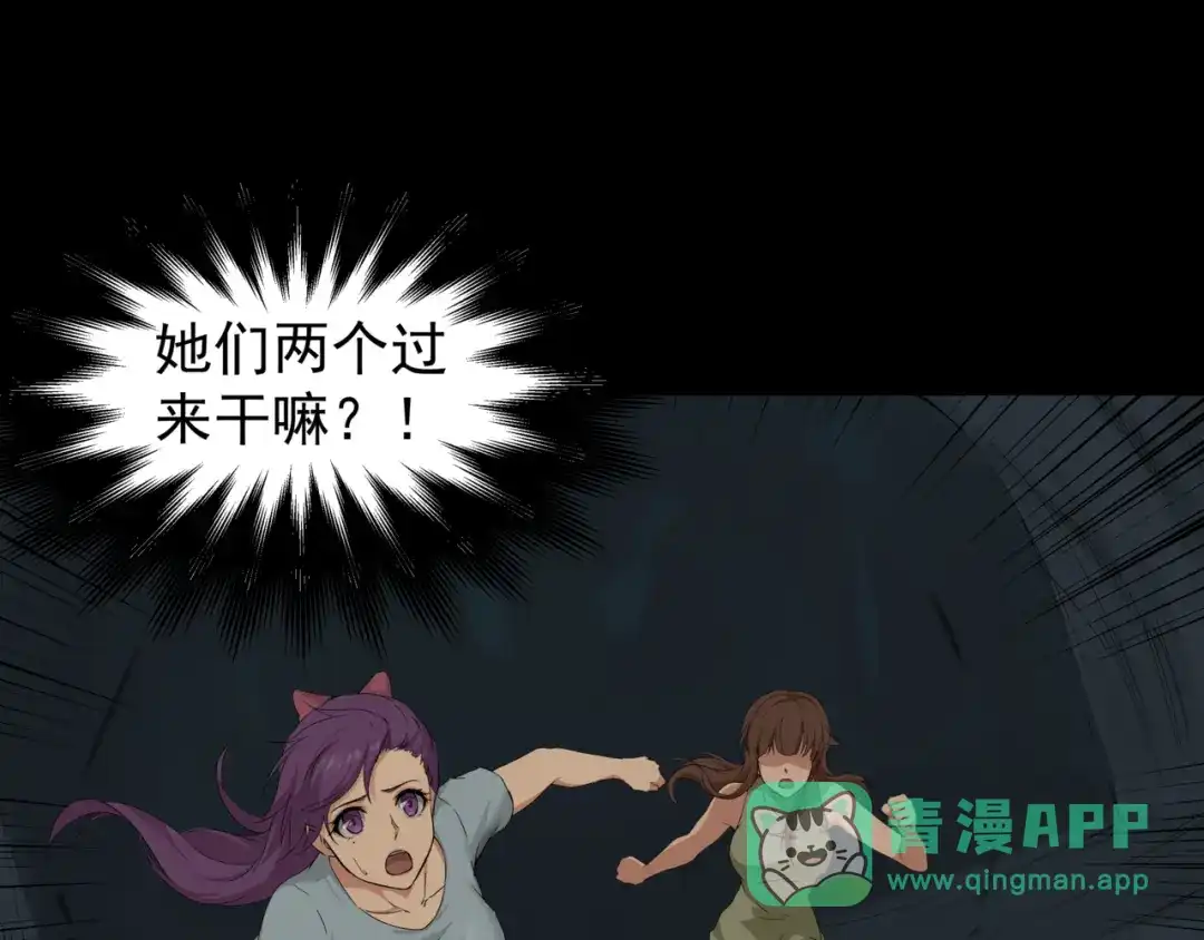 《避情蛊》17境 第31页