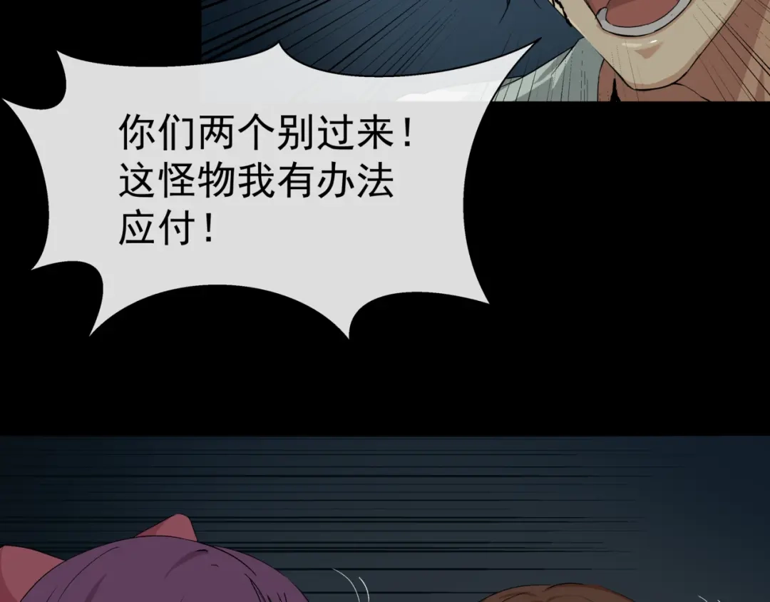 《避情蛊》17境 第34页