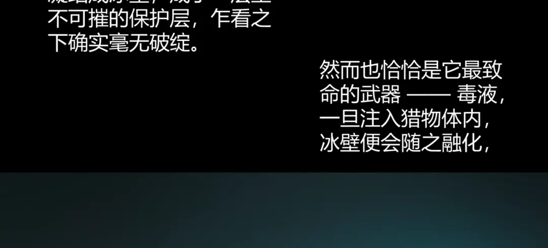 《避情蛊》17境 第54页