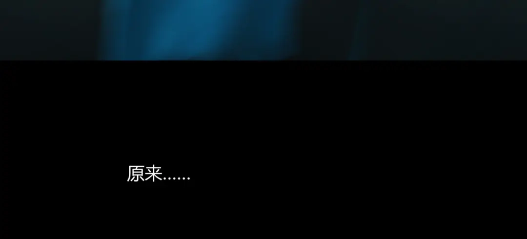 《避情蛊》17境 第48页