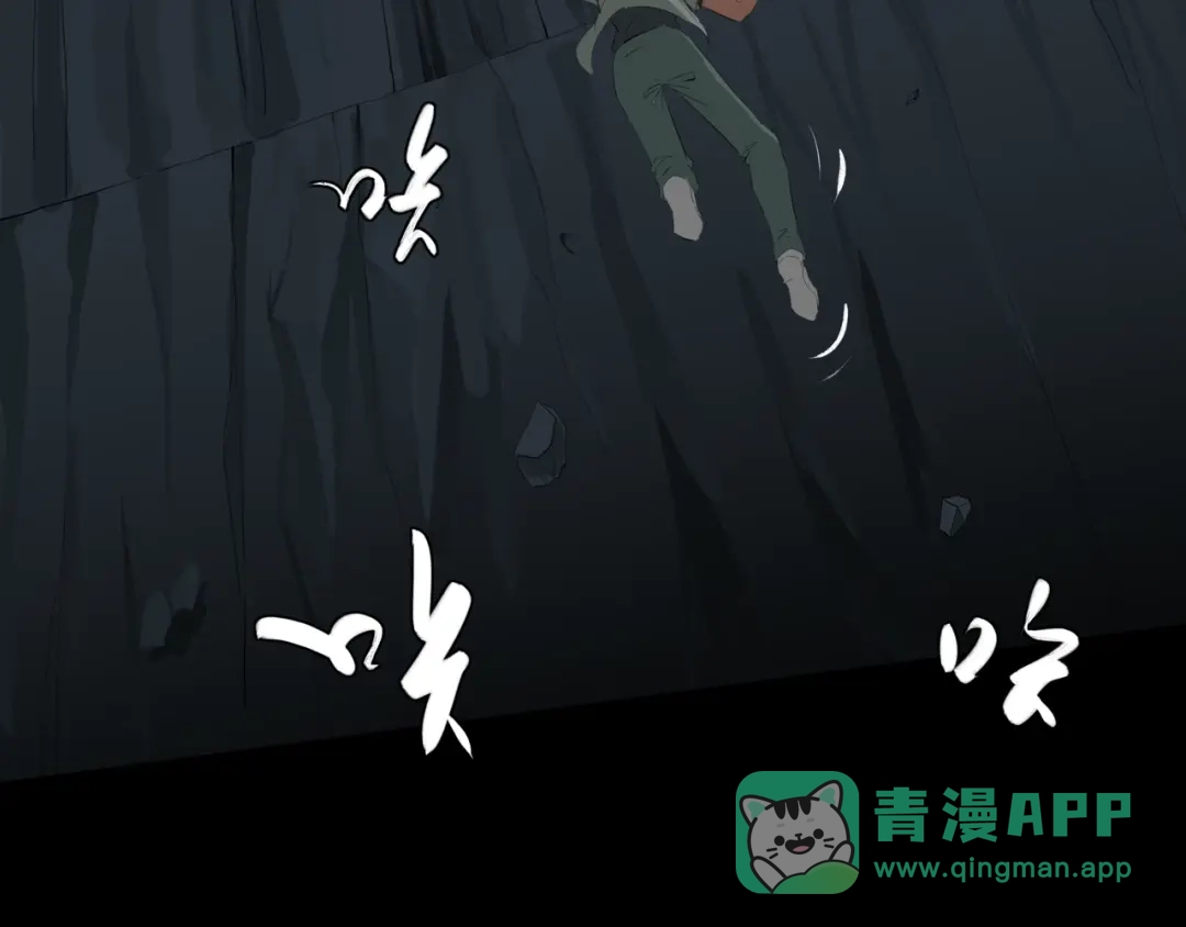 《避情蛊》17境 第26页