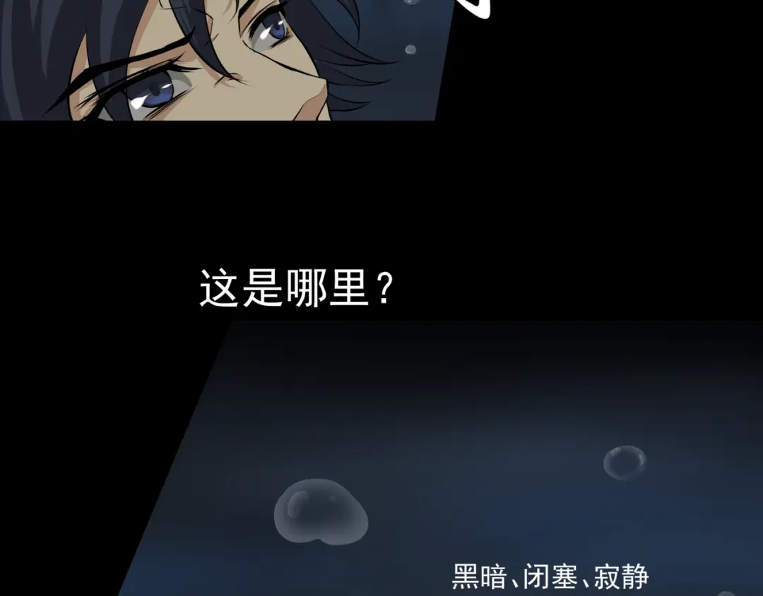 《避情蛊》17境 第77页