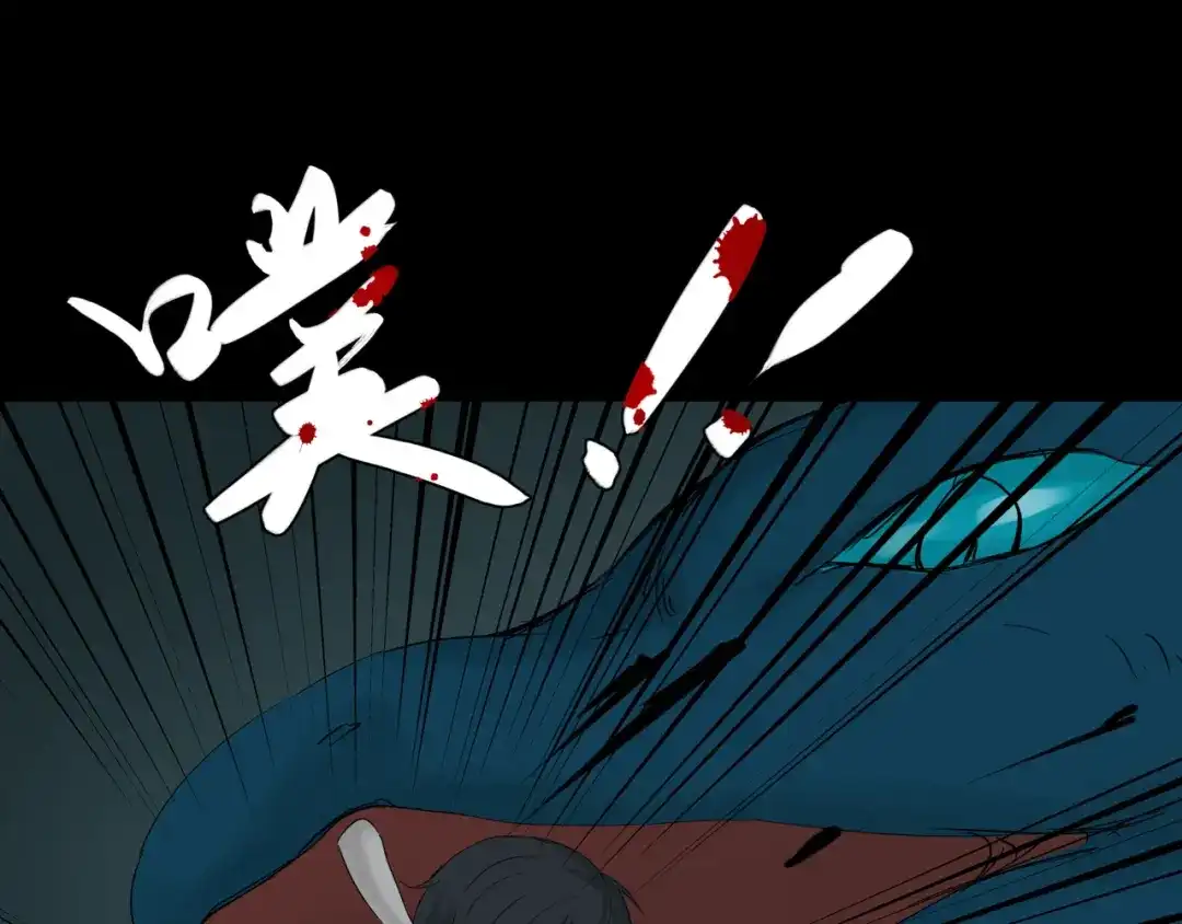 《避情蛊》17境 第8页