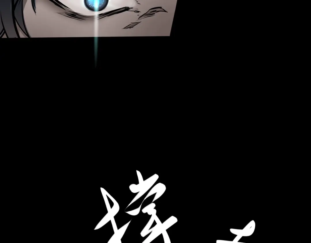 《避情蛊》17境 第38页