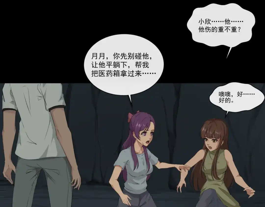 《避情蛊》17境 第68页