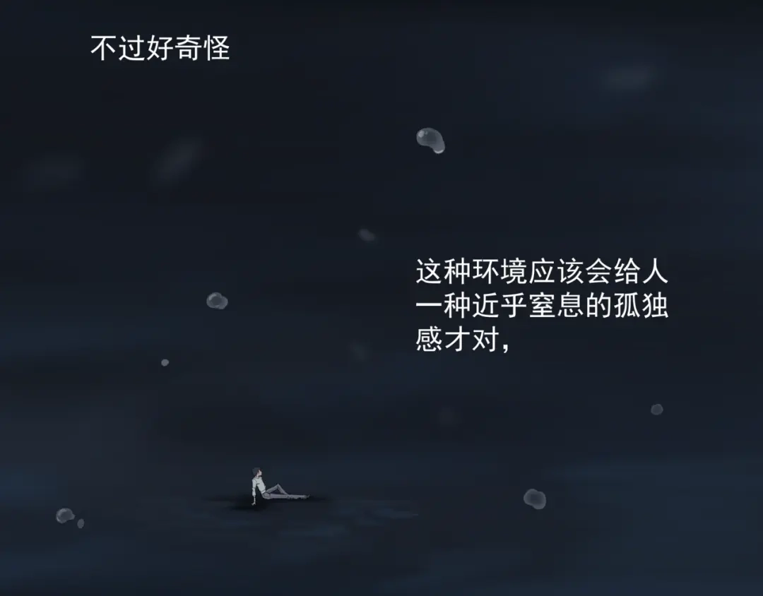 《避情蛊》17境 第79页