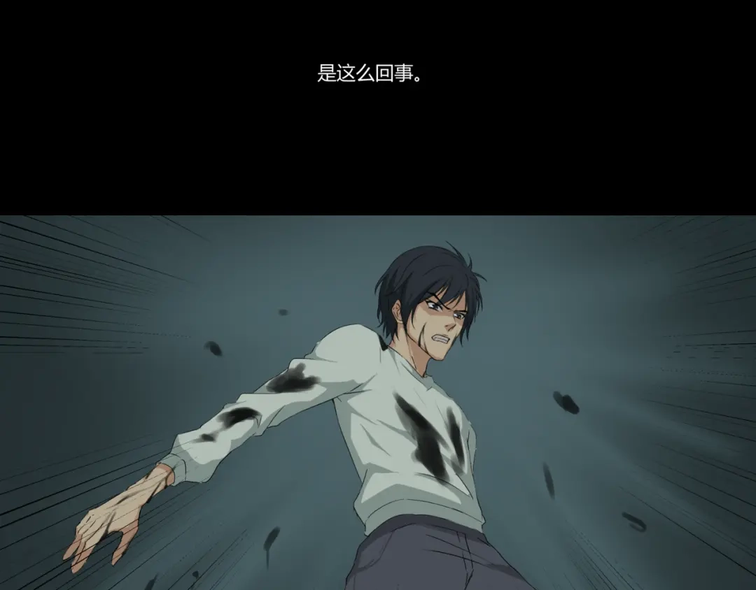 《避情蛊》17境 第49页
