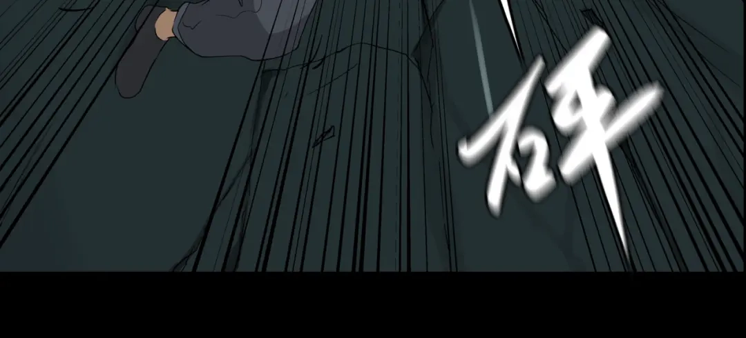 《避情蛊》17境 第60页
