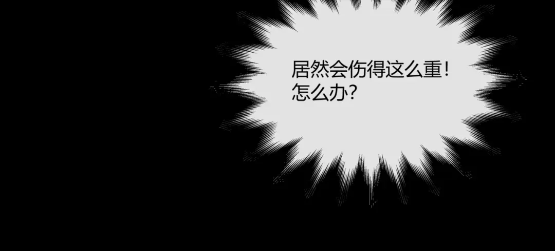 《避情蛊》17境 第72页