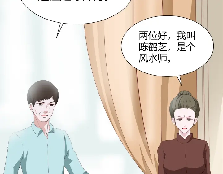 《避情蛊》02失约 第47页