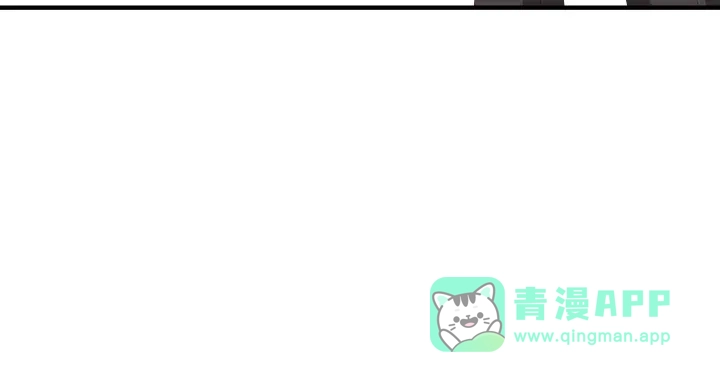 《避情蛊》02失约 第31页
