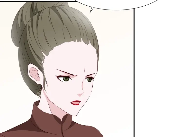 《避情蛊》02失约 第75页