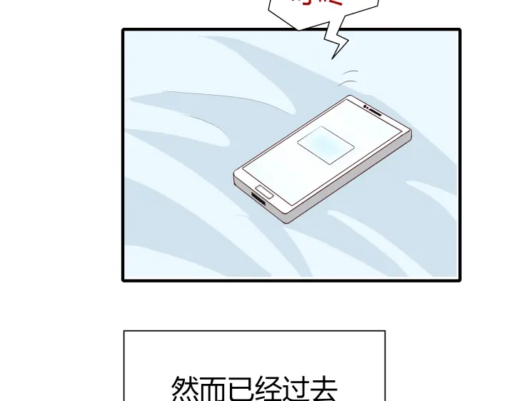 《避情蛊》02失约 第2页