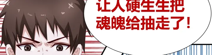 《避情蛊》02失约 第77页