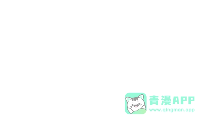 《避情蛊》02失约 第16页