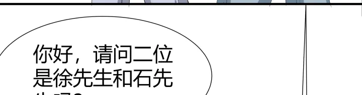 《避情蛊》02失约 第28页