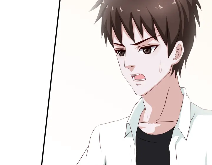 《避情蛊》02失约 第73页