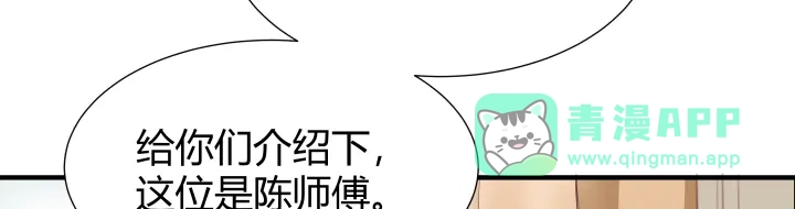 《避情蛊》02失约 第46页