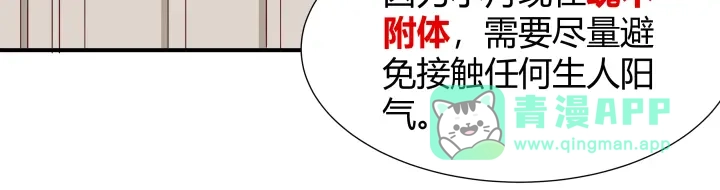 《避情蛊》02失约 第71页